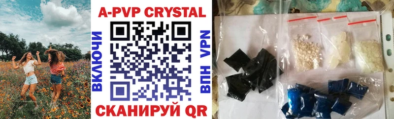 Названия наркотиков Багратионовск АМФ  A PVP  Канабис  COCAIN 