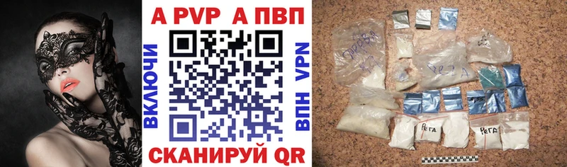 цены наркотик  blacksprut ссылки  A PVP Crystall  Багратионовск 