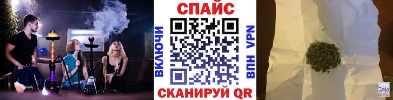 Бутират оксибутират  Багратионовск 