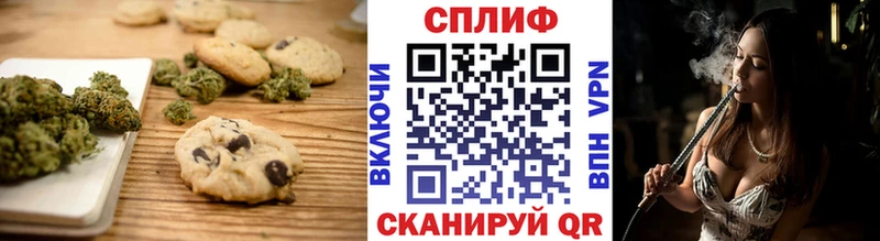 сколько стоит  Багратионовск  Canna-Cookies конопля 