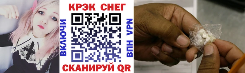 COCAIN VHQ  Багратионовск 