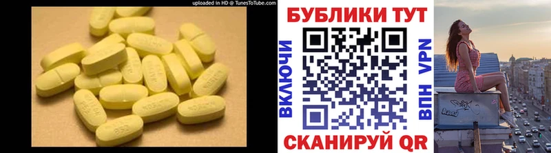 гидра онион  Багратионовск  ЭКСТАЗИ 300 mg 
