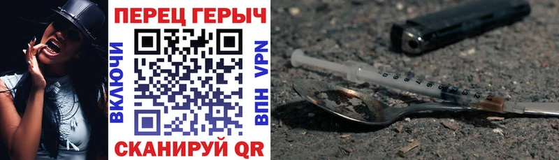 ГЕРОИН белый  Багратионовск 