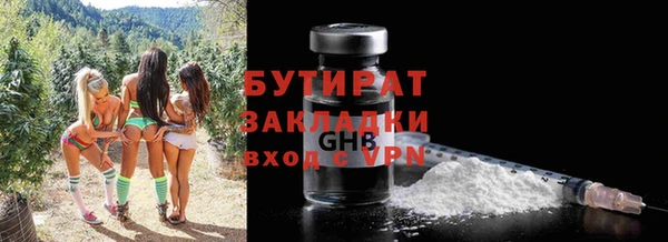 бутик Алексеевка