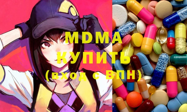 кристаллы Липки