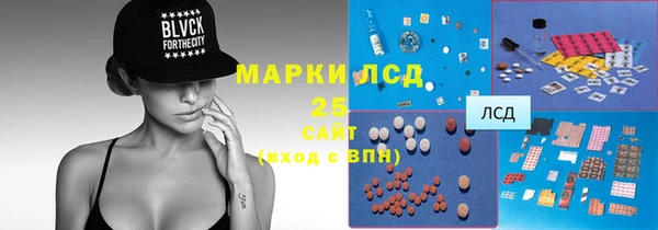 метамфетамин Лихославль