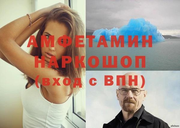 метамфетамин Лихославль