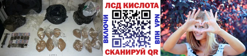 shop формула  Багратионовск  LSD-25 экстази ecstasy  даркнет сайт 