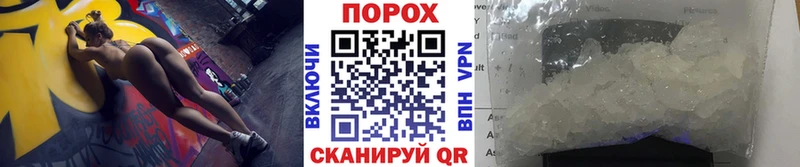 МЕТАМФЕТАМИН кристалл  Багратионовск 