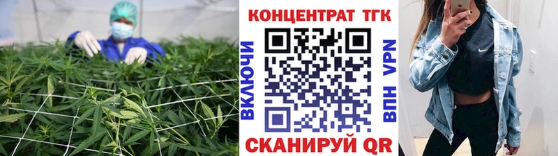 Дистиллят ТГК вейп Багратионовск