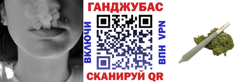 Каннабис тримм  OMG ссылки  Багратионовск  цены  